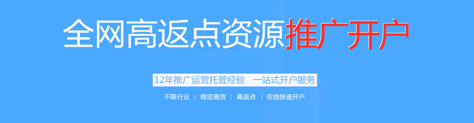 嘉义sem投放